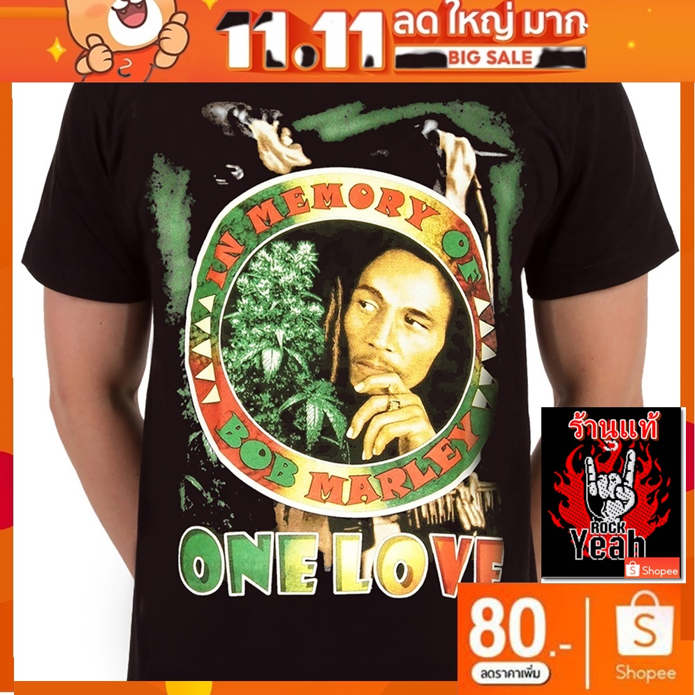 เสื้อวง Bob Marley ผ้ายืด แฟชั่น วินเทจ บ็อบ มาร์เลย์ RCM6025