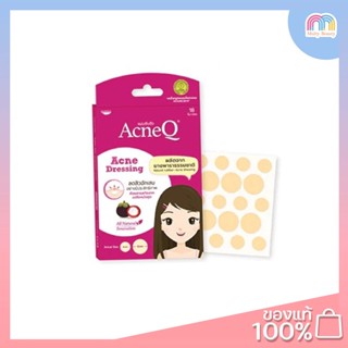 AcneQ original acne dressing Patch 18 PCS.