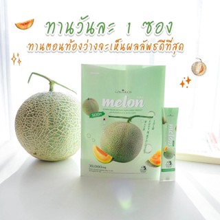 เมล่อนกรอกปาก Vitamin Melon กระตุ้นการสร้างคอลลาเจน คอลลาริช