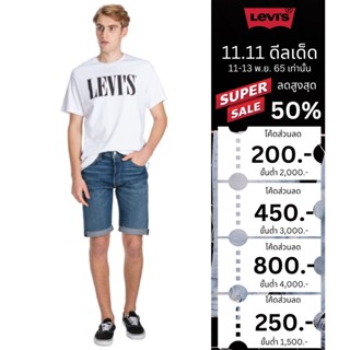 Levis® กางเกงยีนส์ผู้ชายขาสั้น รุ่น 501® Original Fit Shorts