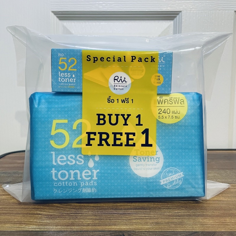 สำลีแผ่นเช็ดหน้า Rii No.52 Special pack 1 แถม 1