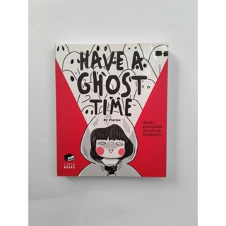 Have a ghost time การ์ตูน ไลน์สไตส์ หนังสือ นิยาย