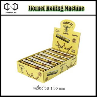 Hornet Metal  110mm. เครื่องม้วน สำหรับกระดาษ