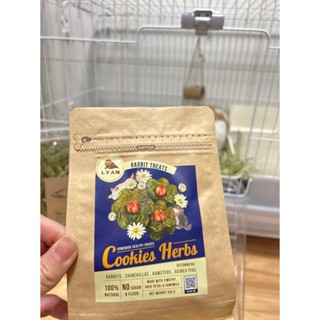 MAYL Herbal Cookies Herbs มายล คุ้กกี้ทิมโมธี ผสมกุหลาบและคาโมมายล์ (100กรัม)