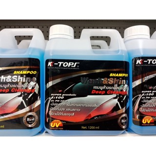 แชมพูล้างรถผสมแว็กซ์ WASH &amp; WAX 1200 มิลลิลิตร