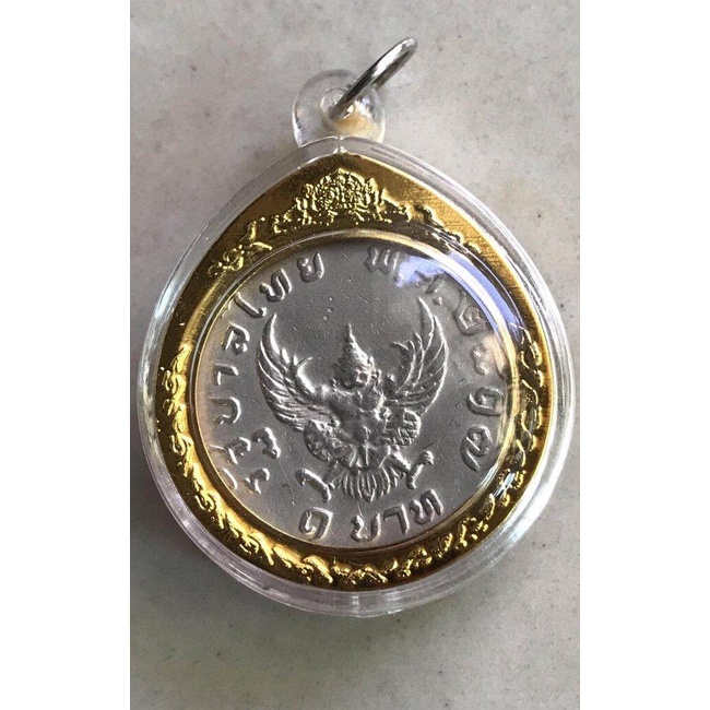 เหรียญครุฑ 1 บาท ปี 2517 ผ่านใช้พร้อมกรอบ ราคาต่อเหรียญ พร้อมส่งด่วน ( KERRY )