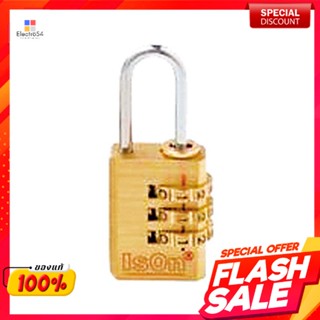 กุญแจระบบล็อค AR322BKey lock AR322B
