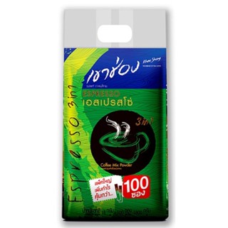 100 ซอง เขาช่อง กาแฟปรุงสำเร็จชนิดผง 3in1 ซุปเปอร์ริช 20 กรัม / เอสเปรสโซ่ 18 กรัม