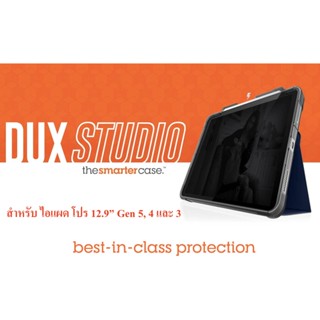 STM Dux Studio สำหรับ ไอแผด โปร 12.9" ปี 2022, 2021,2020 และ 2018 เจน 3-6 เคสกันกระแทกกันงอ for Ipd Pro 12.9" Gen 5-3
