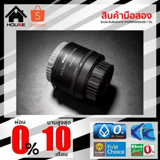 NIKON TC-2.0E iii มือสอง