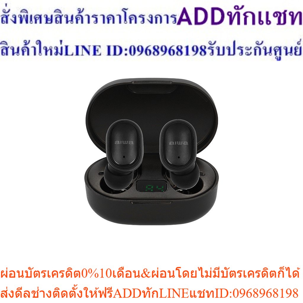 AIWA AT-X80E TWS Bluetooth Earphones หูฟังไร้สายแบบอินเอียร์ น้ำหนักเบา กันน้ำระดับ IPX4
