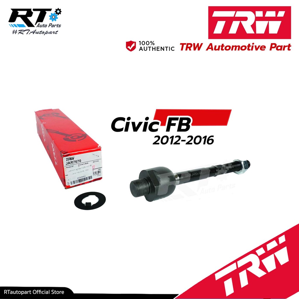 TRW ลูกหมากแร็ค Honda Civic FB 1.8 2.0 ปี12-15 / ลูกหมากแร็ค Civic FB / 53010-TR0-A01 / JAR7670