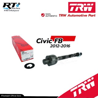 TRW ลูกหมากแร็ค Honda Civic FB 1.8 2.0 ปี12-15 / ลูกหมากแร็ค Civic ลูกหมากแร็ค FB / 53010-TR0-A01 / JAR7670