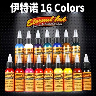 (พร้อมส่ง ส่งเร็ว) Eterno หมึกสักถาวร 30 มล. 16 สี สําหรับฝึกสัก