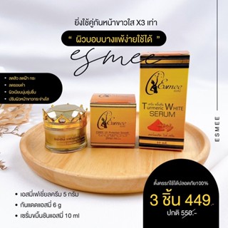 โค้ด PARI39 ‼️ลด 39฿ เซ็ตหน้าใส คนท้องใช้ได้ ผิวแพ้ง่ายใช้ได้