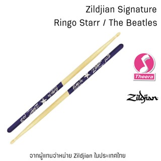 ไม้กลอง Ringo Starr The Beatles Zildjian รุ่นพิเศษ Signature ศิลปินญี่ปุ่น จาก Zildjian ผลิต USA จากผู้แทนในประเทศไทย