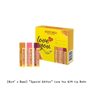 [Burt’s Bees] *รุ่นพิเศษ* Love You ลิปบาล์ม เพื่อความงาม