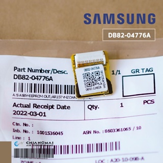 DB82-04776A IC EEPROM SAMSUNG อีพรอม สำหรับรุ่น AR15TYHZCWKXST