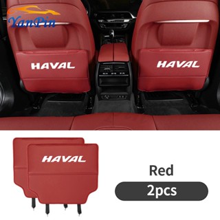 For HAVAL เบาะที่นั่งเด็ก ป้องกันการเตะ ด้านหลัง สําหรับ Haval H1 H2 M4 H6 H9 Jolion