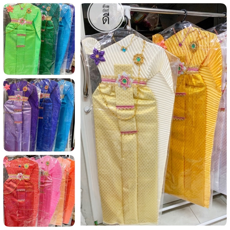 ชุดไทย ชุดไทยแก้บน สไบพลีส ชุดนางไม้ ชุดนางตะเคียน พลีท พร้อมเครื่องประดับครบชุดแบบพีทสวยมาก แก้บน