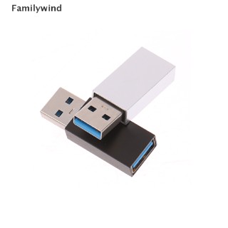 Familywind&gt; บล็อกข้อมูล USB รองรับการชาร์จถึง 5V 2.4A สําหรับระบบ Android IOS Windows Blackberry ป้องกันข้อมูล รองรับการรักษาความปลอดภัย 
อุปกรณ์เชื่อมต่อข้อมูล USB Male To Female 3.0