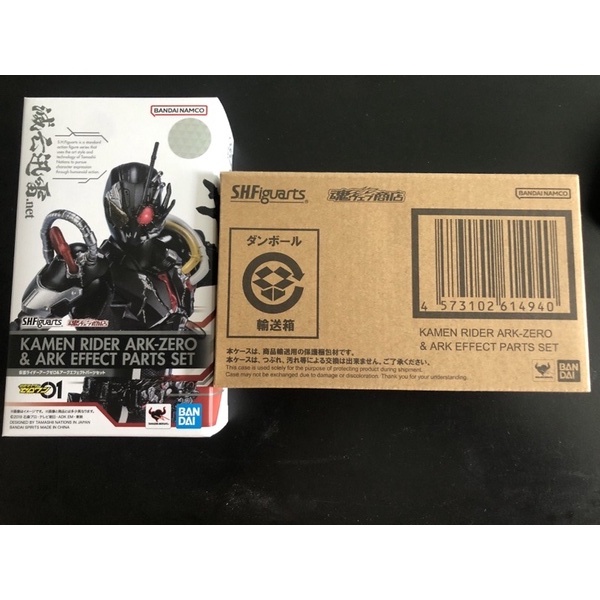 S.H.Figuarts kamen rider ark-zero & ark effect parts set