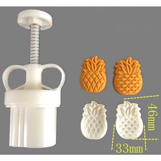 Pump Pineapple Mold ตัวปั๊มลาย สัปปะรด