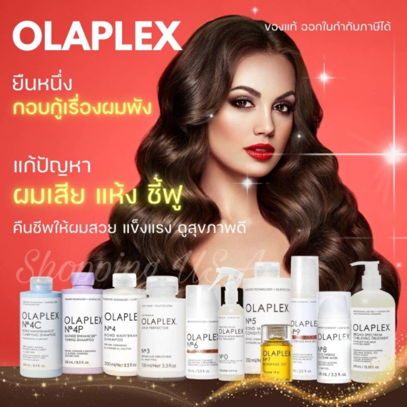 olaplex-no-3-olaplex-no-0-3-4-5-6-7-8-9