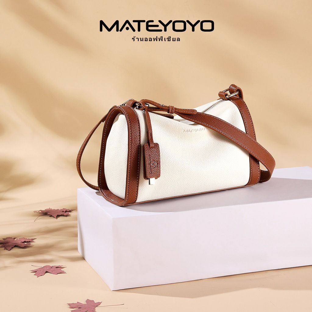 MATEYOYO สายรัดไหล่ PU นุ่มของผู้หญิงถุงความจุขนาดใหญ่