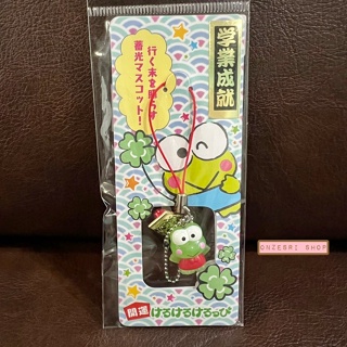 ที่ห้อยมือถือ/พวงกุญแจ Kero Kero Keroppi Lucky Strap (Japan Limited) แบบชุดสีแดง (นำโชคด้านการเรียน การศึกษา)