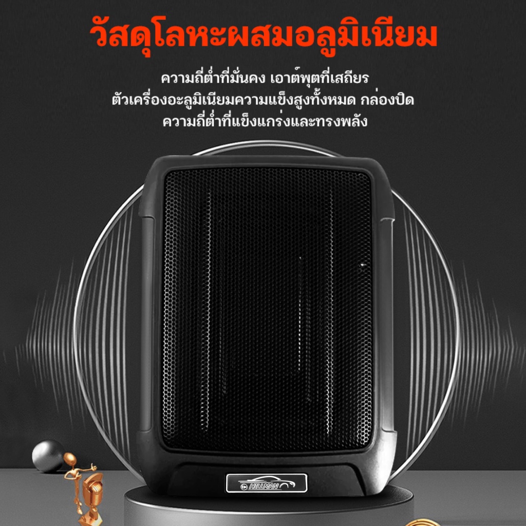 เบสในรถยนต์ ซับบ็อก 13.5 x8 นิ้ว ลำโพงรถยนต์ ซับ SUBBOX พร้อมบูสเบส เครื่องเสียงรถ ใต้เบาะรถยนต์ ลำโ