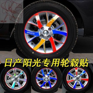 ใช้ได้กับ Nissan Nissan New Sunshine Modified Decorative Wheel Sticker Sunshine Special Modified Personalized Car Sticke