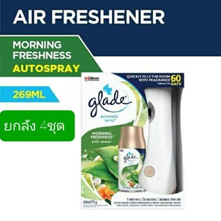 glade 3 in 1 เกลด ออโตมาติกสเปรย์กลิ่น มอร์นิ่งเฟรชเนส 4ชุด