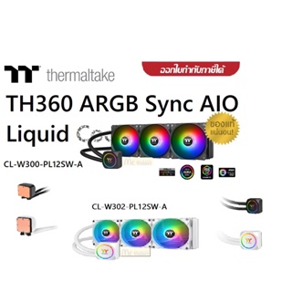 CPU LIQUID COOLER (ระบบระบายความร้อนด้วยน้ำ) THERMALTAKE TH360 ARGB SYNC ประกัน 3 ปี *ของแท้ ประกันศนย์