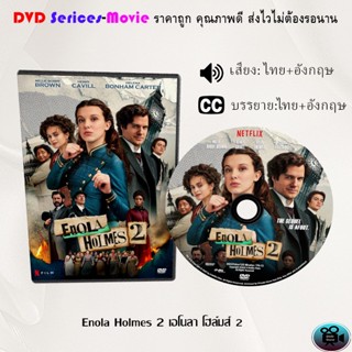 DVD เรื่อง Enola Holmes 2  เอโนลา ฅโฮล์มส์ 2(พากย์ไทย+ซับไทย)