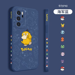 เคสนิ่ม ลายเป็ดน่ารัก สําหรับ Vivo 2023 2025 2026 2027 2028 2029 2032 2043