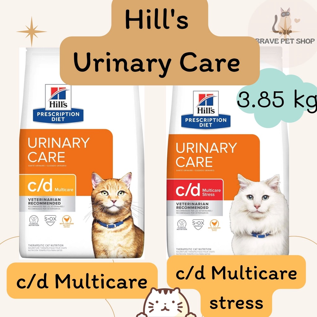 อาหารแมว Hill's Urinary Care c/d Multicare และ c/d Multicare Stress อาหารแมวสำหรับแมวมีปัญหาโรคนิ่ว และสูตรลดความเครียด