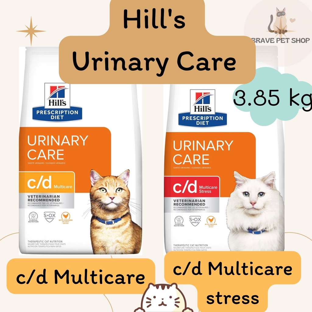 อาหารแมว Hill's Urinary Care c/d Multicare และ c/d Multicare Stress อาหารแมวสำหรับแมวมีปัญหาโรคนิ่ว 