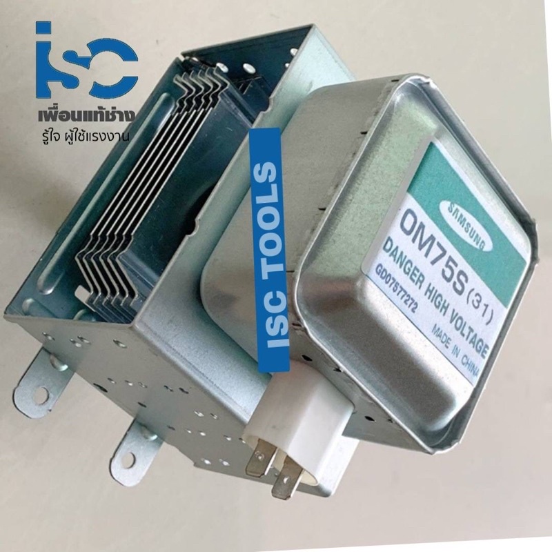 แมกนีตรอน ไมโครเวฟ ซัมซุง OM75S (31)