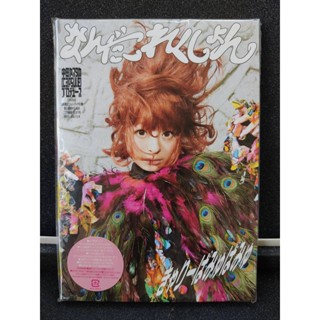 Kyary Pamyu Pamyu Nanda Collection なんだこれくしょん Limited edition