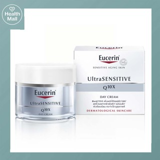 Eucerin Ultra Sensitive Q10X Day Cream 50ml ยูเซอริน อัลตร้าเซ็นซิทีฟ คิวเท็นเอ็กซ์ เดย์ครีม