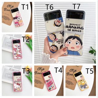 เคสโทรศัพท์มือถือแบบใส พับได้ กันกระแทก ลายการ์ตูนน่ารัก สําหรับ Samsung Z Flip 2 Flip 3 Flip 4 Samsung Galaxy Z FOLD 2 FOLD 3 FOLD 4