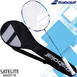 ไม้แบดมินตัน บาโบแลต 2022 Satelite Gravity 78 แถมเอ็น + ซอง