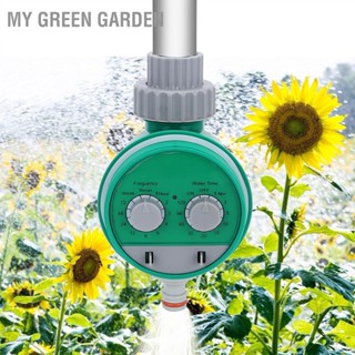 [คลังสินค้าใส]My Green Garden ระบบรดน้ําต้นไม้ไฟฟ้าอัตโนมัติ