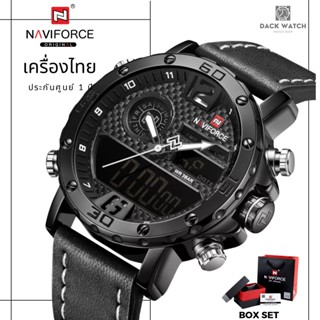 นาฬิกา Naviforce (นาวีฟอส) รุ่น NF9134สีดำขาว เครื่องไทย ประกันศูนย์ 1 ปี นาฬิกาข้อมือผู้ชายแฟชั่น พร้อมกล่องแบรนด์