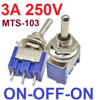 สวิตช์โยก 3 ทาง 3 ขา SPDT 3A 250V (6A 125V) 3 feet 3 gears MTS-103 ON-OFF-ON 13x8mm. 3 Position Mini Toggle Switch