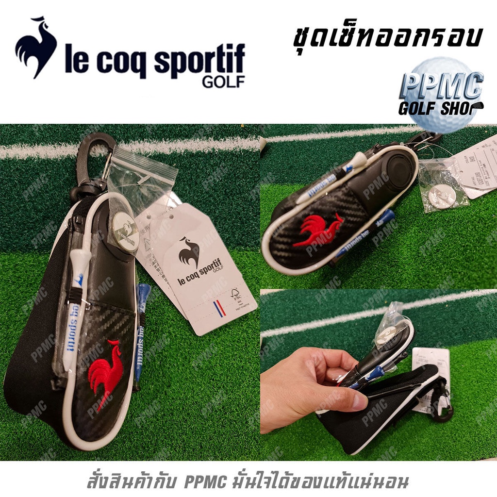 le coq sportif Golf ชุดเซ็ทออกรอบ กระเป๋าใส่ลูกกอล์ฟ พร้อมที 2 ชิ้น และ มาร์คเกอร์แม่เหล็ก ของแท้ นำเข้าจากญี่ปุ่น