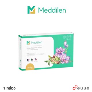 Meddilen เมดดิเลนน์ ผลิตภัณฑ์อาหารเสริม