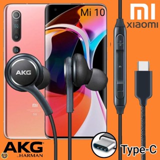 หูฟัง สมอลทอล์ค Xiaomi Type-C เสี่ยวมี่ Mi 10 ตรงรุ่น สายถัก In-Ear เบสหนัก เสียงดี ไทป์ซี อินเอียร์ เล่น-หยุดเพลง