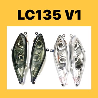 Lc135 V1 ชุดไฟสัญญาณหน้า สัญญาณ Lampu Depan Cerah Tinted Smoke KIRI KANAN SET YAMAHA LCV1 LC 135 V1 FIRST